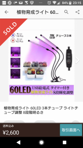 スカルプカラートリートメント 画像1
