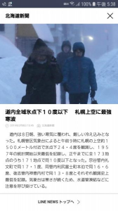 な、な、な、内定！？ 画像1