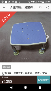 超音波検査 画像1