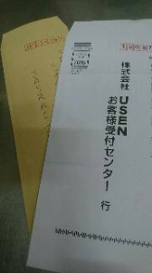 解約と申請 画像2