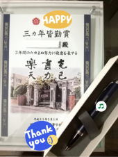 卒業式 画像2