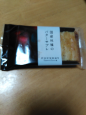バジュランギおじさんと小さな迷子 画像2