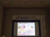 息子と露天風呂 画像1