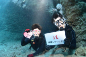 夢のダイビングは！？ 画像2