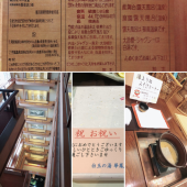 記念日 画像1