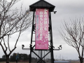 夫婦で温泉