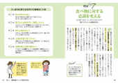 100％成功♪ 画像2