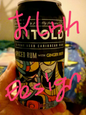 ☆一段落☆ 画像1
