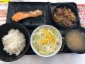 4月17日（水）