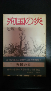 高齢者の事故…↓ 画像1