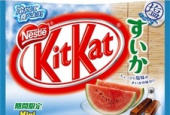 限定モノに弱いのです 画像2