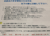 退院 画像2
