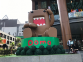 万ちゃん記 (831)【 #Domo (どーもくん) 】～今回(今年)こそリバウンドしない！ 画像3