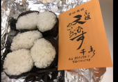 出張中のため運動無し 画像2