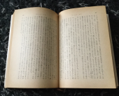 昔の本は読みたいがあの頃の感動は2度と来ないんだよなー 画像1