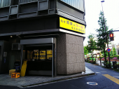 機中→成田 画像1