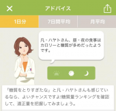5月6日（月） 画像3
