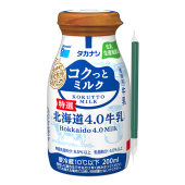 グッと１本!! 画像1
