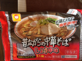 昼ご飯はラーメン 画像3