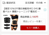 火傷 画像3