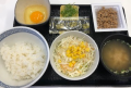 7月31日（水）