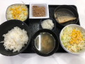 8月10日（土）