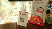 paypayデビュー 画像1