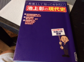麺は太る、立証した 画像1