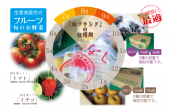 痩せる気☆なし&巨峰♪ 画像1