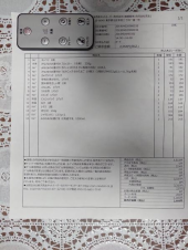 ネットスーパー 画像2