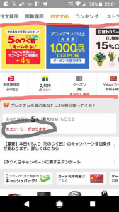 ？？？ 画像1