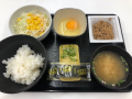 9月10日（火）
