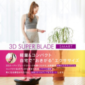 どっちがいいかな？ 画像2