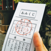 根津神社で大吉♪ 画像2