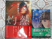 読書の秋 画像1