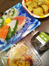 ２０１９/９/２３/日帰り温泉 画像3
