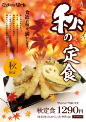 揚げ物三昧 画像1