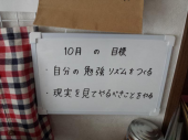 娘に負けた 画像1