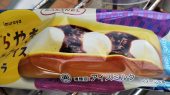 ２０１９/１０/２６/フラメンコ/日帰り温泉 画像2