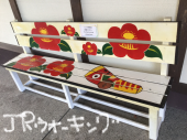 jr ウォーク 画像2