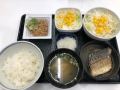 11月20日（水）