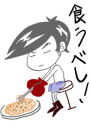 明日の為の・・・♪