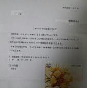 勲章 画像1