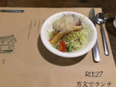 旧友とランチ・風邪で病院 画像3