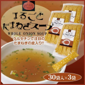 なんちゃってリゾット 画像1