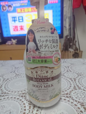 買い物 画像1