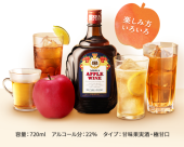 ホットワイン 画像1