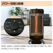 ヒーター 画像1