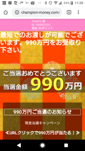 バナナ54円 画像3