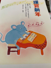 明けましてあめでとうございます。。 画像1